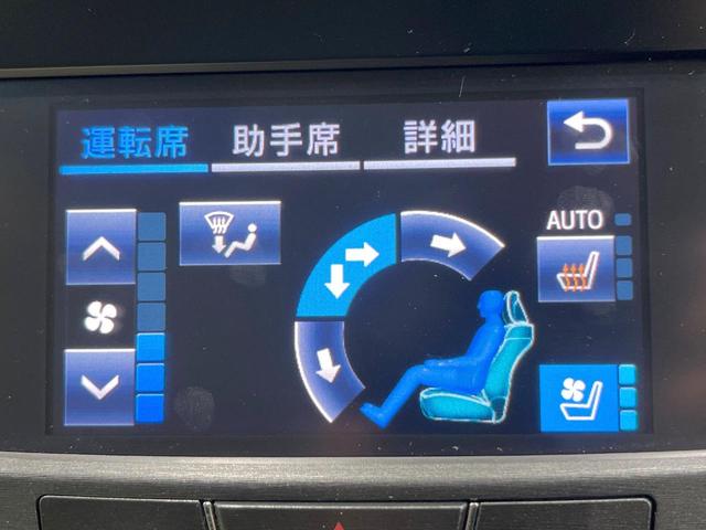 クラウン アスリートＳ－Ｔ　バックカメラ　禁煙車　レザーシート　前席シートエアコン　コーナーセンサー　スマートキー　ＬＥＤヘッド　ビルトインＥＴＣ　クルコン　車線逸脱警報　オートライト　オートエアコン　純正１８インチアルミ（47枚目）