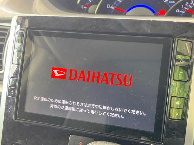 タント カスタムRS トップエディションSAII 純正SDナビ 衝突被害軽減システム 両側電動ドア バックカメラ スマートキー LEDヘッド ETC ハーフレザーシート オートライト オートエアコン 純正15インチアルミ Bluetooth(5枚目)