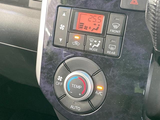 タント カスタムRS トップエディションSAII 純正SDナビ 衝突被害軽減システム 両側電動ドア バックカメラ スマートキー LEDヘッド ETC ハーフレザーシート オートライト オートエアコン 純正15インチアルミ Bluetooth(44枚目)