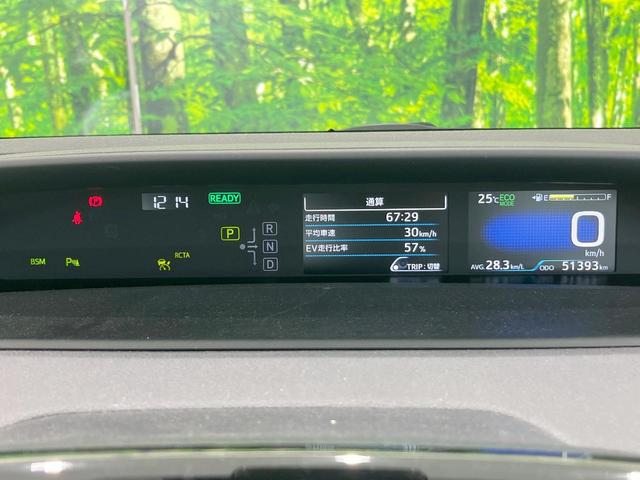 プリウス ＳセーフティプラスＩＩ　バックカメラ　衝突被害軽減システム　禁煙車　コーナーセンサー　スマートキー　ＬＥＤヘッド　ビルトインＥＴＣ　クルコン　オートハイビーム　車線逸脱警報　オートライト　オートエアコン（37枚目）