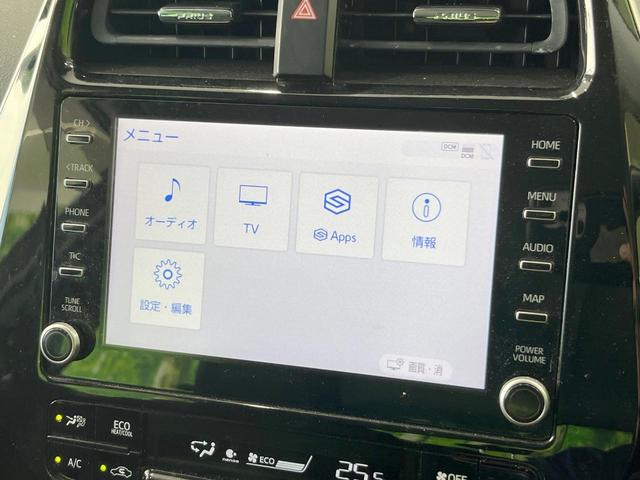 プリウス ＳセーフティプラスＩＩ　バックカメラ　衝突被害軽減システム　禁煙車　コーナーセンサー　スマートキー　ＬＥＤヘッド　ビルトインＥＴＣ　クルコン　オートハイビーム　車線逸脱警報　オートライト　オートエアコン（50枚目）