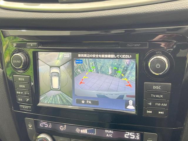 エクストレイル 20X ハイブリッド エマージェンシーブレーキP 純正SDナビ 全周囲カメラ 衝突被害軽減システム 禁煙車 電動リアゲート コーナーセンサー スマートキー LEDヘッド ビルトインETC クルコン オートライト デュアルエアコン(6枚目)