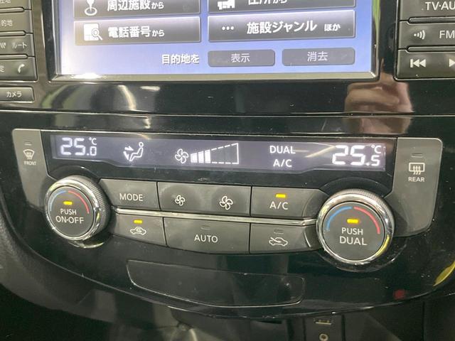 エクストレイル 20X ハイブリッド エマージェンシーブレーキP 純正SDナビ 全周囲カメラ 衝突被害軽減システム 禁煙車 電動リアゲート コーナーセンサー スマートキー LEDヘッド ビルトインETC クルコン オートライト デュアルエアコン(49枚目)