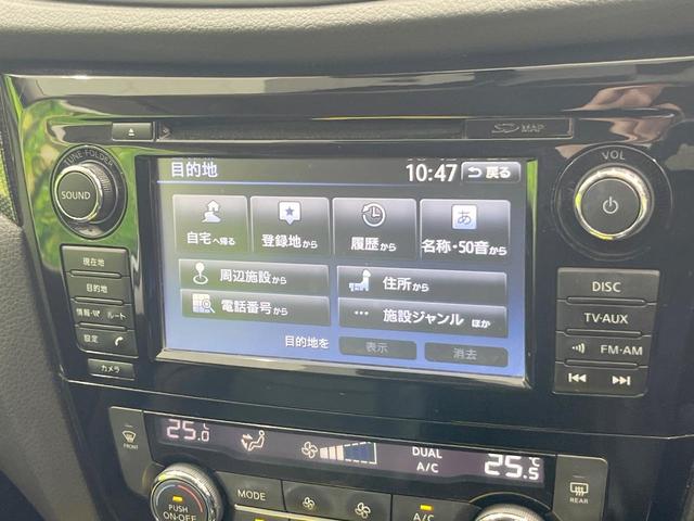 エクストレイル 20X ハイブリッド エマージェンシーブレーキP 純正SDナビ 全周囲カメラ 衝突被害軽減システム 禁煙車 電動リアゲート コーナーセンサー スマートキー LEDヘッド ビルトインETC クルコン オートライト デュアルエアコン(51枚目)