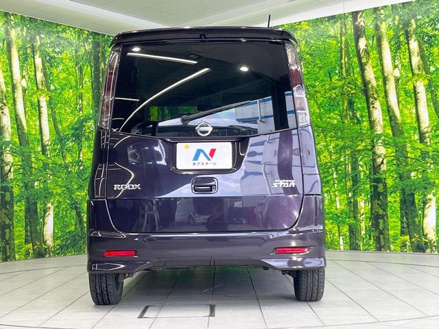 ルークス ハイウェイスター 電動スライドドア 純正SDナビ 禁煙車 スマートキー HIDヘッド オートライト オートエアコン 純正14インチアルミ CD DVD再生 地デジ(15枚目)