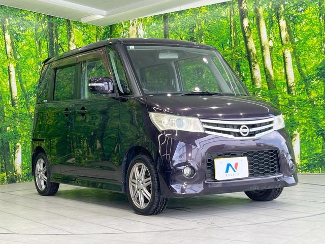 ルークス ハイウェイスター 電動スライドドア 純正SDナビ 禁煙車 スマートキー HIDヘッド オートライト オートエアコン 純正14インチアルミ CD DVD再生 地デジ(16枚目)