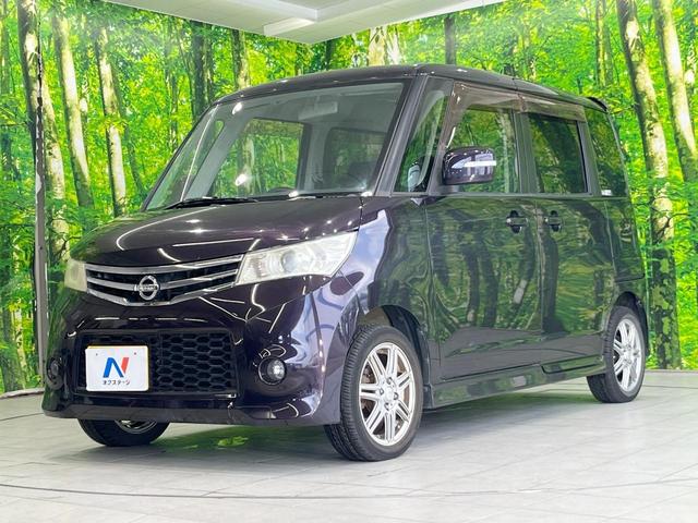 ルークス ハイウェイスター 電動スライドドア 純正SDナビ 禁煙車 スマートキー HIDヘッド オートライト オートエアコン 純正14インチアルミ CD DVD再生 地デジ(21枚目)
