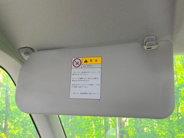 ルークス ハイウェイスター 電動スライドドア 純正SDナビ 禁煙車 スマートキー HIDヘッド オートライト オートエアコン 純正14インチアルミ CD DVD再生 地デジ(33枚目)