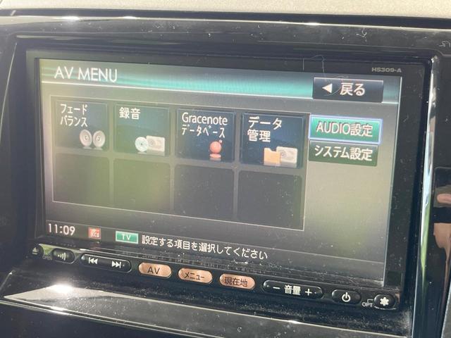 ルークス ハイウェイスター 電動スライドドア 純正SDナビ 禁煙車 スマートキー HIDヘッド オートライト オートエアコン 純正14インチアルミ CD DVD再生 地デジ(41枚目)