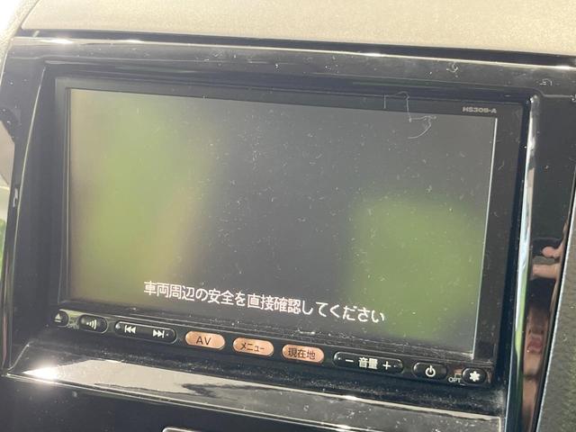 ルークス ハイウェイスター 電動スライドドア 純正SDナビ 禁煙車 スマートキー HIDヘッド オートライト オートエアコン 純正14インチアルミ CD DVD再生 地デジ(42枚目)