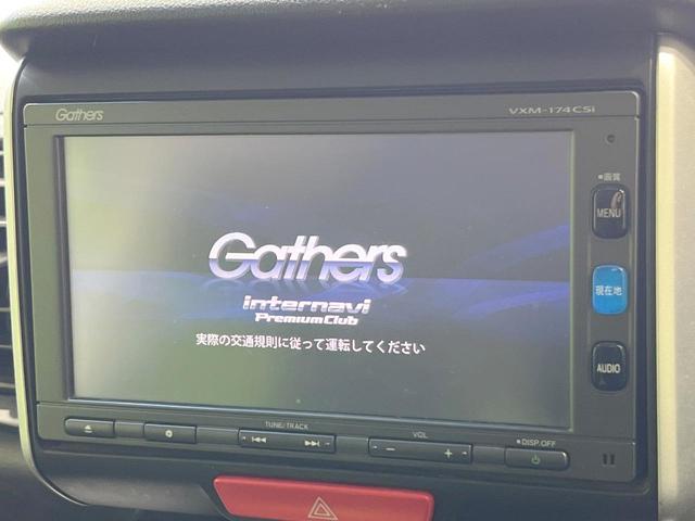 N-BOX G SSパッケージ 両側電動ドア バックカメラ 禁煙車 スマートキー HIDヘッド ビルトインETC オートライト オートエアコン Bluetooth CD 地デジ(4枚目)