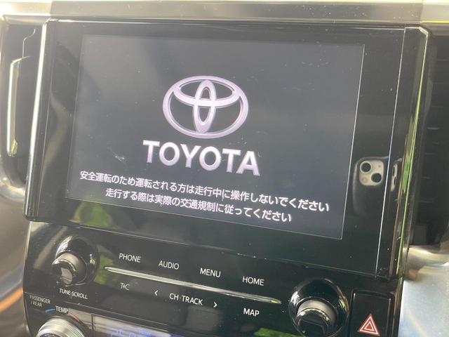 アルファード ２．５Ｓ　Ｃパッケージ　サンルーフ　衝突被害軽減システム　両側電動ドア　後席モニター　バックカメラ　レーダークルーズ　電動リアゲート　合皮シート　前席シートエアコン　前後席パワーシート　スマートキー　ＬＥＤヘッド（5枚目）