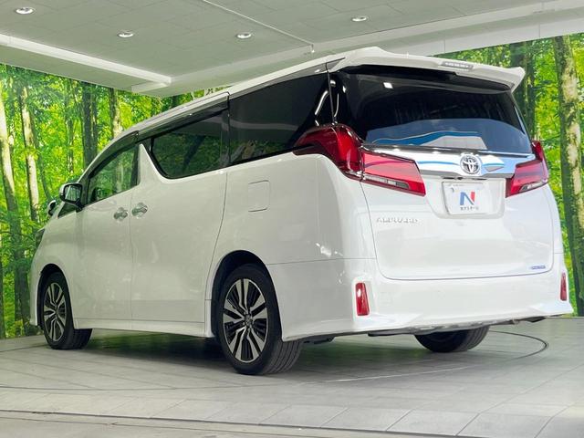 アルファード ２．５Ｓ　Ｃパッケージ　サンルーフ　衝突被害軽減システム　両側電動ドア　後席モニター　バックカメラ　レーダークルーズ　電動リアゲート　合皮シート　前席シートエアコン　前後席パワーシート　スマートキー　ＬＥＤヘッド（31枚目）