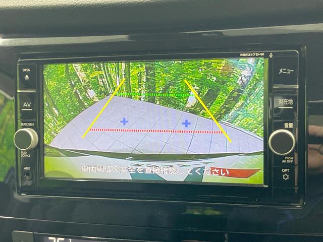 エクストレイル 20X 純正SDナビ 衝突被害軽減システム バックカメラ 電動リアゲート ハーフレザーシート コーナーセンサー スマートキー オートエアコン 純正18インチアルミ Bluetooth CD(5枚目)