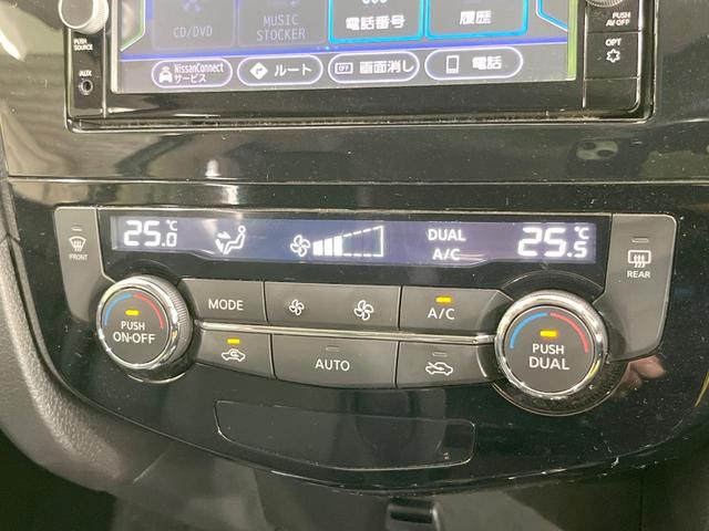 エクストレイル 20X 純正SDナビ 衝突被害軽減システム バックカメラ 電動リアゲート ハーフレザーシート コーナーセンサー スマートキー オートエアコン 純正18インチアルミ Bluetooth CD(45枚目)