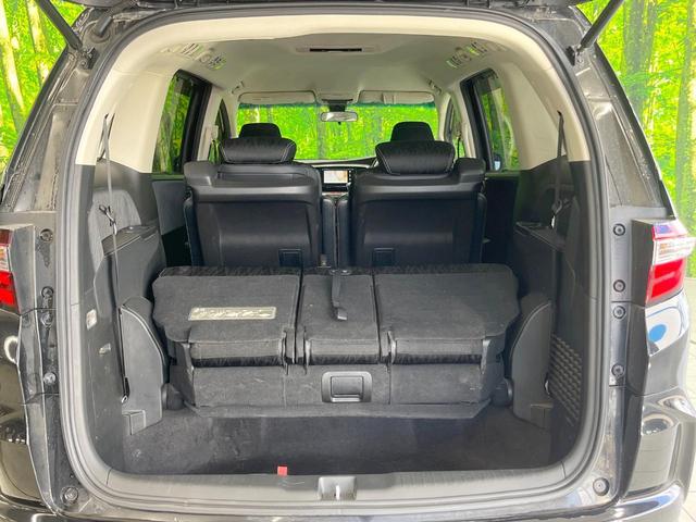 オデッセイハイブリッド ハイブリッドアブソルート・ホンダセンシンアドバンスP 両側電動ドア 全周囲カメラ 衝突被害軽減システム レーダークルーズ 禁煙車 ハーフレザーシート パワーシート スマートキー LEDヘッド ビルトインETC 車線逸脱警報 オートライト オートエアコン(58枚目)