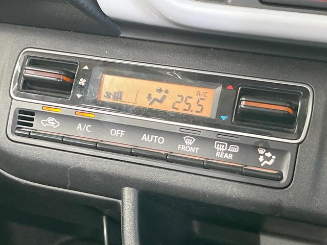 フレアクロスオーバー ハイブリッドXG 衝突被害軽減システム スマートキー LEDヘッド ETC クルコン オートライト オートエアコン 車線逸脱警報 コーナーセンサー Bluetooth CD(45枚目)