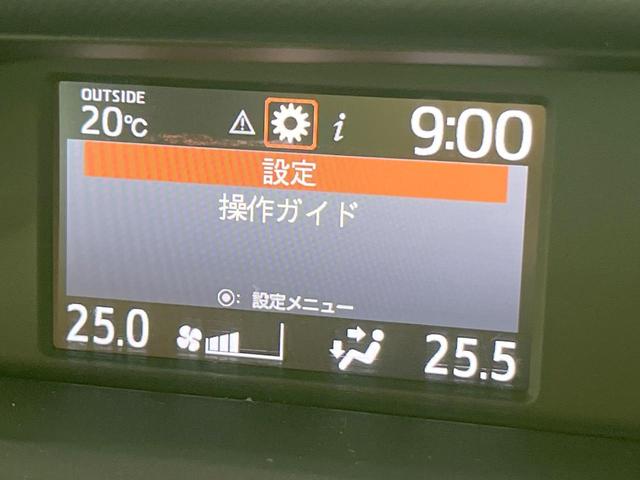 ヴォクシー ハイブリッドＶ　両側電動ドア　ＳＤナビ　バックカメラ　禁煙車　ドラレコ　コーナーセンサー　スマートキー　ＬＥＤヘッド　ビルトインＥＴＣ　クルコン　オートライト　デュアルエアコン　純正１５インチアルミ　リアエアコン（38枚目）