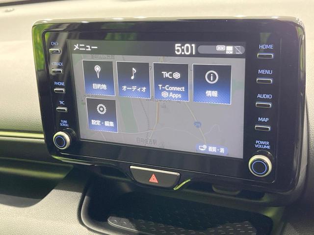 ヤリス ハイブリッドG バックカメラ 衝突被害軽減システム レーダークルーズ 禁煙車 ドラレコ コーナーセンサー スマートキー LEDヘッド ビルトインETC 車線逸脱警報 オートライト オートエアコン Bluetooth(50枚目)