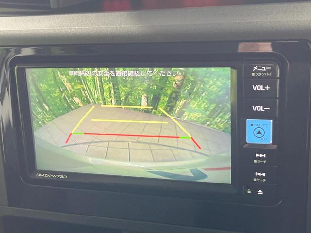 ルーミー X 電動スライドドア 純正SDナビ バックカメラ 衝突被害軽減システム 禁煙車 ドラレコ コーナーセンサー スマートキー オートライト オートエアコン Bluetooth CD DVD再生 フルセグ(48枚目)