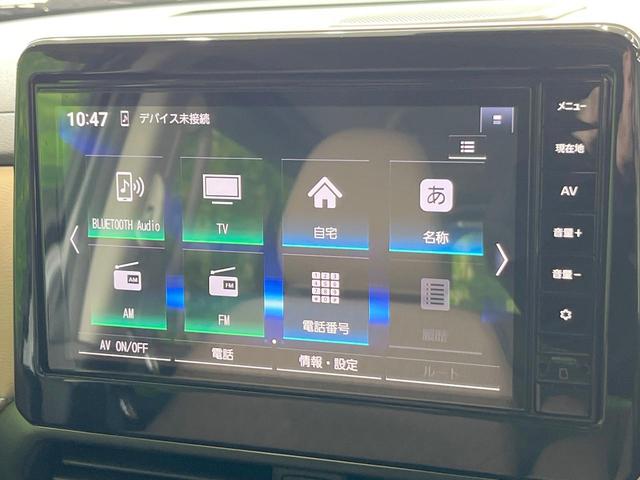 ルークス ハイウェイスター Gターボプロパイロットエディション 両側電動ドア 純正SDナビ 全周囲カメラ 衝突被害軽減システム レーダークルーズ 禁煙車 ハーフレザーシート ドラレコ コーナーセンサー スマートキー LEDヘッド ビルトインETC 車線逸脱警報(48枚目)