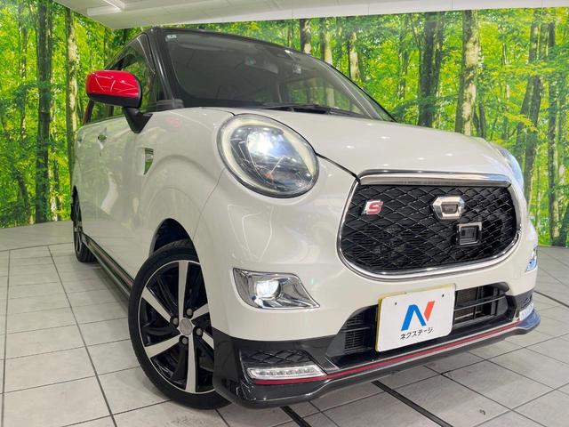 キャスト スポーツＳＡＩＩ　純正ナビ　バックカメラ　衝突被害軽減システム　禁煙車　ＬＥＤヘッド　ＬＥＤフォグ　スマートキー　シートヒーター　合皮シート　フルセグ　Ｂｌｕｅｔｏｏｔｈ　ＥＴＣ　純正１６インチアルミ（12枚目）