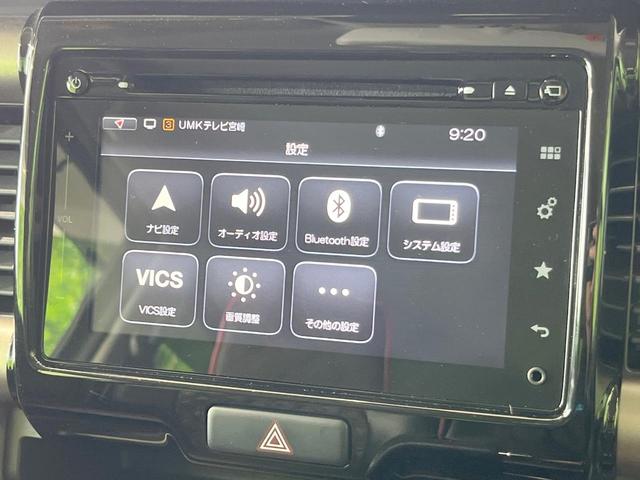 ハスラー JスタイルIIターボ 純正ナビ 全周囲カメラ 衝突被害軽減システム スマートキー HIDヘッド ビルトインETC クルコン オートライト オートエアコン 純正15インチAW Bluetooth CD DVD再生 フルセグ(50枚目)