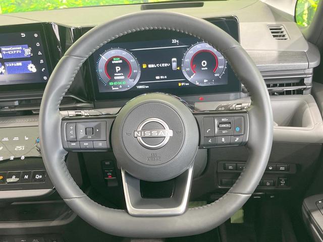 セレナ e-パワー ルキシオン 両側電動ドア 後席モニター 全周囲カメラ 衝突被害軽減システム レーダークルーズ 禁煙車 ハーフレザーシート ドラレコ コーナーセンサー スマートキー LEDヘッド ETC2.0 オートハイビーム(11枚目)