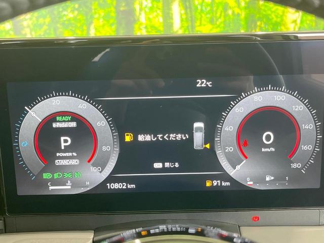 セレナ e-パワー ルキシオン 両側電動ドア 後席モニター 全周囲カメラ 衝突被害軽減システム レーダークルーズ 禁煙車 ハーフレザーシート ドラレコ コーナーセンサー スマートキー LEDヘッド ETC2.0 オートハイビーム(37枚目)