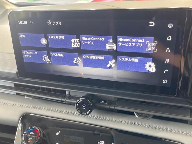 セレナ e-パワー ルキシオン 両側電動ドア 後席モニター 全周囲カメラ 衝突被害軽減システム レーダークルーズ 禁煙車 ハーフレザーシート ドラレコ コーナーセンサー スマートキー LEDヘッド ETC2.0 オートハイビーム(54枚目)