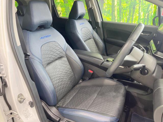 ノート オーテック 全周囲カメラ 衝突被害軽減システム 禁煙車 ハーフレザーシート ドラレコ コーナーセンサー スマートキー LEDヘッド ビルトインETC 車線逸脱警報 オートライト オートエアコン(8枚目)