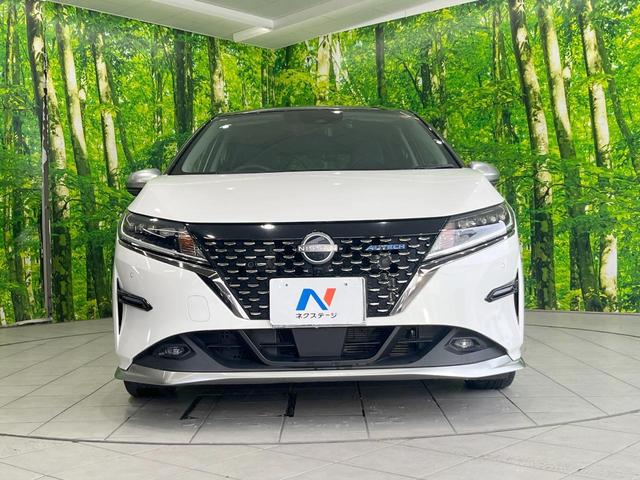 ノート オーテック 全周囲カメラ 衝突被害軽減システム 禁煙車 ハーフレザーシート ドラレコ コーナーセンサー スマートキー LEDヘッド ビルトインETC 車線逸脱警報 オートライト オートエアコン(14枚目)