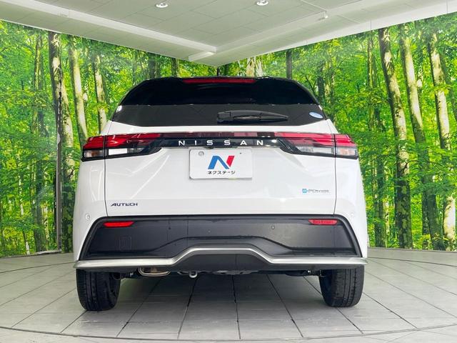 ノート オーテック 全周囲カメラ 衝突被害軽減システム 禁煙車 ハーフレザーシート ドラレコ コーナーセンサー スマートキー LEDヘッド ビルトインETC 車線逸脱警報 オートライト オートエアコン(15枚目)