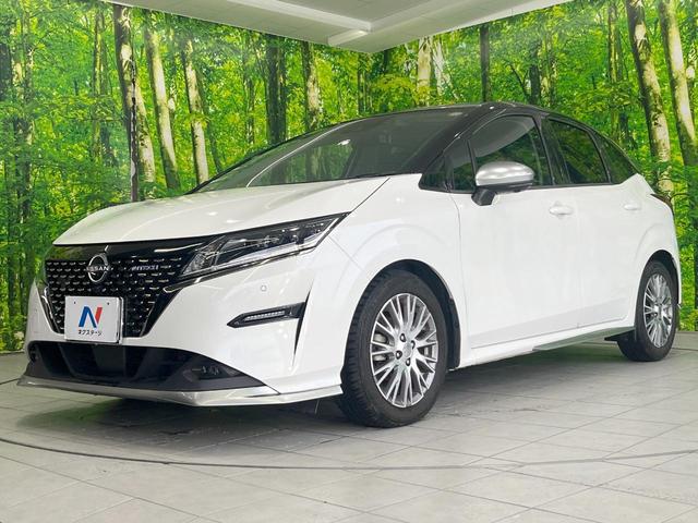 ノート オーテック 全周囲カメラ 衝突被害軽減システム 禁煙車 ハーフレザーシート ドラレコ コーナーセンサー スマートキー LEDヘッド ビルトインETC 車線逸脱警報 オートライト オートエアコン(21枚目)