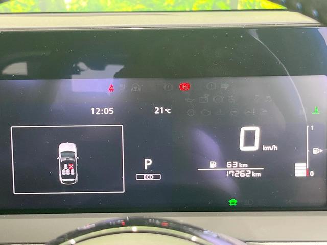 ノート オーテック 全周囲カメラ 衝突被害軽減システム 禁煙車 ハーフレザーシート ドラレコ コーナーセンサー スマートキー LEDヘッド ビルトインETC 車線逸脱警報 オートライト オートエアコン(37枚目)