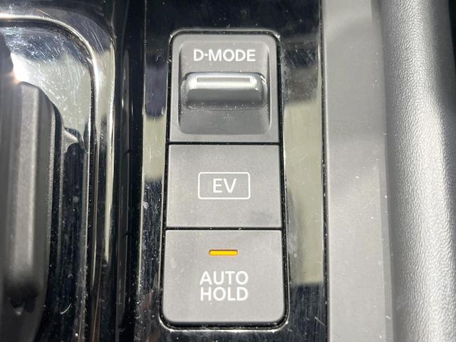 ノート オーテック 全周囲カメラ 衝突被害軽減システム 禁煙車 ハーフレザーシート ドラレコ コーナーセンサー スマートキー LEDヘッド ビルトインETC 車線逸脱警報 オートライト オートエアコン(46枚目)