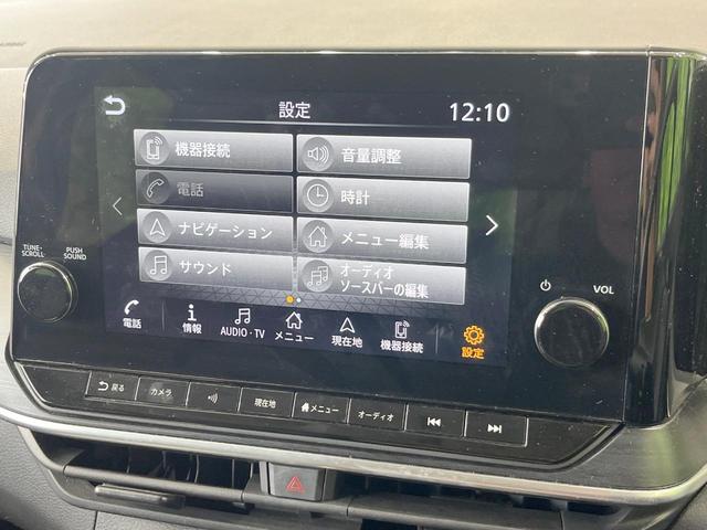 ノート オーテック 全周囲カメラ 衝突被害軽減システム 禁煙車 ハーフレザーシート ドラレコ コーナーセンサー スマートキー LEDヘッド ビルトインETC 車線逸脱警報 オートライト オートエアコン(53枚目)