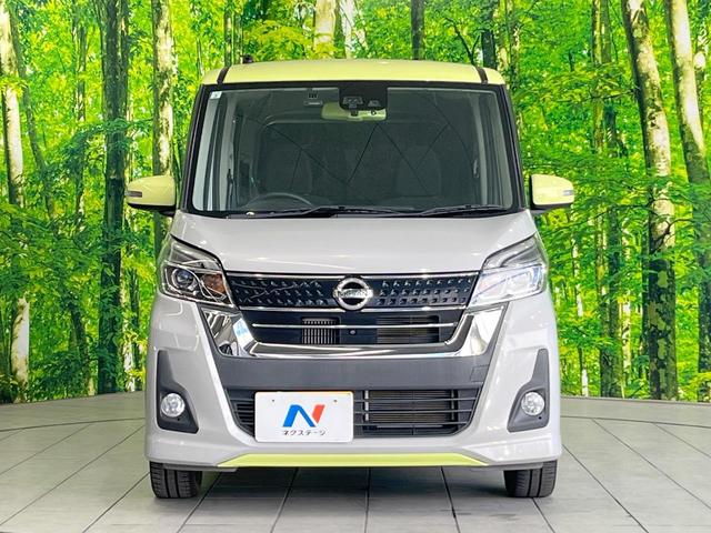 デイズルークス ハイウェイスター　Ｇターボ　両側電動ドア　純正ＳＤナビ　全周囲カメラ　衝突被害軽減システム　禁煙車　ドラレコ　スマートキー　ＬＥＤヘッド　クルコン　オートライト　オートエアコン　純正１５インチアルミ　Ｂｌｕｅｔｏｏｔｈ　ＣＤ（14枚目）