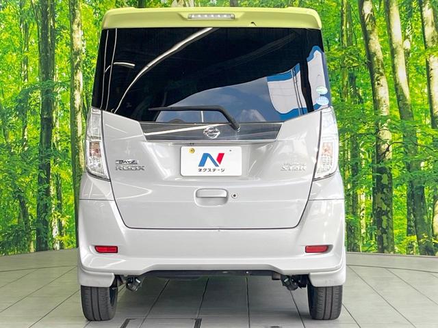 デイズルークス ハイウェイスター　Ｇターボ　両側電動ドア　純正ＳＤナビ　全周囲カメラ　衝突被害軽減システム　禁煙車　ドラレコ　スマートキー　ＬＥＤヘッド　クルコン　オートライト　オートエアコン　純正１５インチアルミ　Ｂｌｕｅｔｏｏｔｈ　ＣＤ（15枚目）