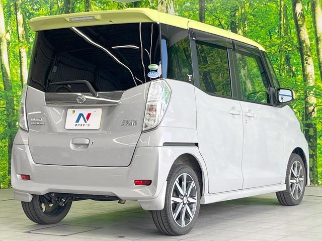 デイズルークス ハイウェイスター　Ｇターボ　両側電動ドア　純正ＳＤナビ　全周囲カメラ　衝突被害軽減システム　禁煙車　ドラレコ　スマートキー　ＬＥＤヘッド　クルコン　オートライト　オートエアコン　純正１５インチアルミ　Ｂｌｕｅｔｏｏｔｈ　ＣＤ（17枚目）