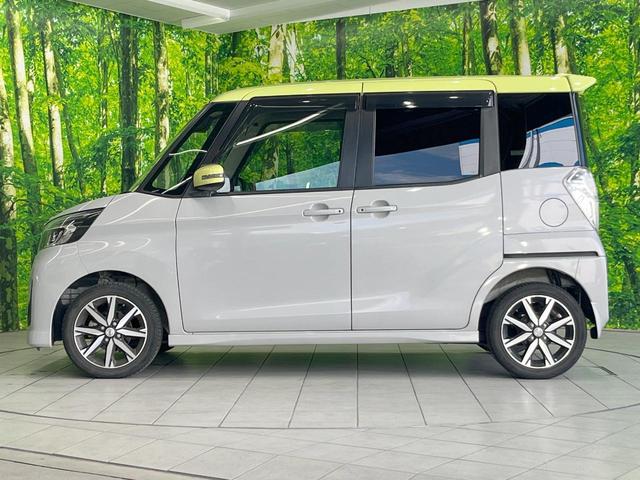 デイズルークス ハイウェイスター　Ｇターボ　両側電動ドア　純正ＳＤナビ　全周囲カメラ　衝突被害軽減システム　禁煙車　ドラレコ　スマートキー　ＬＥＤヘッド　クルコン　オートライト　オートエアコン　純正１５インチアルミ　Ｂｌｕｅｔｏｏｔｈ　ＣＤ（22枚目）