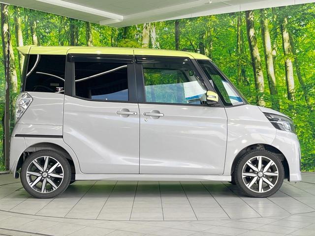 デイズルークス ハイウェイスター　Ｇターボ　両側電動ドア　純正ＳＤナビ　全周囲カメラ　衝突被害軽減システム　禁煙車　ドラレコ　スマートキー　ＬＥＤヘッド　クルコン　オートライト　オートエアコン　純正１５インチアルミ　Ｂｌｕｅｔｏｏｔｈ　ＣＤ（24枚目）