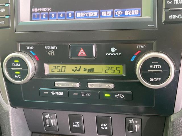 カムリ ハイブリッド　レザーパッケージ　純正ナビ　バックカメラ　黒革シート　シートヒーター　クルーズコントロール　フルセグ　ＥＴＣ　ＨＩＤヘッドライト　純正１７インチアルミ　スマートキー　オートライト　オートエアコン　ＣＤ再生　ＤＶＤ再生（45枚目）