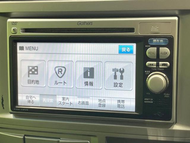 ゼストスパーク W 純正SDナビ バックカメラ HIDヘッドライト フロントフォグ ETC オートエアコン 純正14インチアルミ CD DVD再生 地デジ(43枚目)