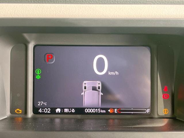 N-BOX ベースグレード 届出済未使用車 電動スライドドア 衝突被害軽減システム レーダークルーズ 禁煙車 コーナーセンサー スマートキー LEDヘッド 車線逸脱警報 オートライト オートエアコン(33枚目)