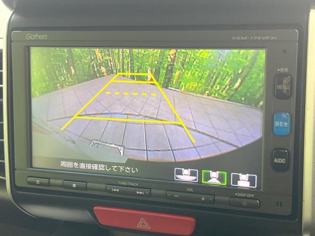 Ｎ－ＢＯＸ Ｇ・Ｌパッケージ　純正ＳＤナビ　電動スライドドア　バックカメラ　ドラレコ　スマートキー　ビルトインＥＴＣ　オートエアコン　Ｂｌｕｅｔｏｏｔｈ　ＣＤ　ＤＶＤ再生　フルセグ（4枚目）