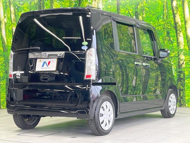 Ｎ－ＢＯＸ Ｇ・Ｌパッケージ　純正ＳＤナビ　電動スライドドア　バックカメラ　ドラレコ　スマートキー　ビルトインＥＴＣ　オートエアコン　Ｂｌｕｅｔｏｏｔｈ　ＣＤ　ＤＶＤ再生　フルセグ（17枚目）