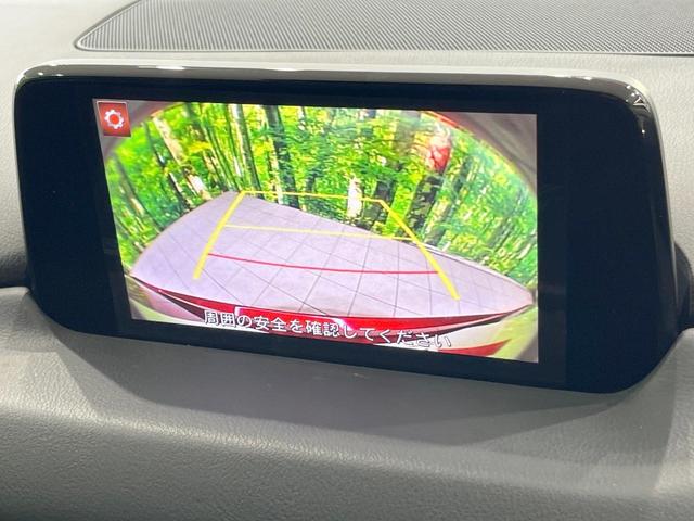 ＣＸ－５ ２０Ｓ　プロアクティブ　純正ＤＶＤナビ　衝突被害軽減システム　レーダークルーズ　バックカメラ　コーナーセンサー　スマートキー　ＬＥＤヘッド　オートライト　デュアルエアコン　純正１７インチアルミ　Ｂｌｕｅｔｏｏｔｈ（5枚目）