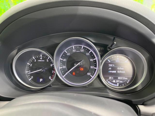 ＣＸ－５ ２０Ｓ　プロアクティブ　純正ＤＶＤナビ　衝突被害軽減システム　レーダークルーズ　バックカメラ　コーナーセンサー　スマートキー　ＬＥＤヘッド　オートライト　デュアルエアコン　純正１７インチアルミ　Ｂｌｕｅｔｏｏｔｈ（34枚目）