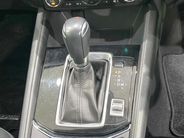 ＣＸ－５ ２０Ｓ　プロアクティブ　純正ＤＶＤナビ　衝突被害軽減システム　レーダークルーズ　バックカメラ　コーナーセンサー　スマートキー　ＬＥＤヘッド　オートライト　デュアルエアコン　純正１７インチアルミ　Ｂｌｕｅｔｏｏｔｈ（47枚目）